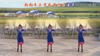 安阳金东姐妹广场舞呼伦牧歌(1)编舞视频制作六哥