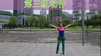 重庆葉子广场舞 原创 带着梦想去旅行（附正反面分解和背面演示）