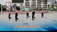 博白广场舞 山里红舞蹈视频 廖弟广场舞