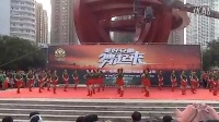 合肥大兴女子堂鼓队―东方红叶广场舞大赛大型广场舞《走向复兴》