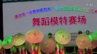漯河红叶广场舞伞舞踏青 教练：崔秀荣