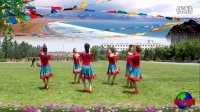 玉玲珑广场舞－圣洁的西藏