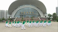 化州市宝山广场舞(五行健身操)