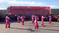 广场舞：蔚县第二届广场舞交流展示活动  快乐每一天