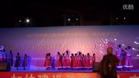 四川江油玉玲珑舞蹈队参赛节目《卓玛》荣获广场舞决赛二等奖