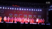 天门市广场舞大赛 黄潭代表队 舞蹈《火花》