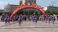信丰依然时尚舞团参加2014年广场舞展演：舞动中国串烧