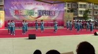 2014怀安县“金融杯”第二届广场舞大赛 三屯天河歌舞团 《电话情缘》