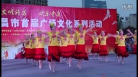 许昌市八一胡杨广场舞队《舞动中国》