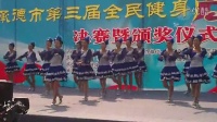 红叶广场舞健身队参加承德市第三届广场舞大赛决赛《辣妈时代》
