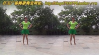 36 仟玉广场舞健身舞《小苹果》茉莉 编舞