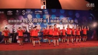 华侨城纯水岸杯第一届泳装广场舞