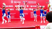 中国好舞姿之广场舞大赛精彩视频集锦一（紫风铃舞队）