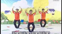 林老师的舞蹈 水果拳