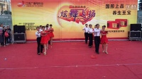 江西萍乡南门组合队广场舞集体舞参赛探戈