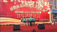 樟树雪华广场舞--串串烧（珊瑚颂.舞动中国）荣获二等奖走队形舞