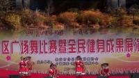 岱岳广场舞《山路十八弯》（三等奖）祝阳镇祝阳村舞蹈队