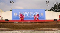 广场舞初赛《圣洁的西藏》苏州炫舞飞扬