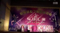 2014年梧州雪舞梦拉丁舞专场表演节目五：《秋日私语》