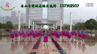 舟山香樟树广场舞 《赞歌》 团队版  编舞：香樟树（子雯）