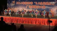 群缘健身队变形广场舞《跳到北京》_标清