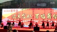 潍坊欢庆鼓舞艺术团舞动中国广场舞