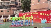 惠安县教育系统广场舞比赛之广海中学《踏歌起舞的中国》