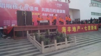 2014年威县广场舞比赛魏寨舞蹈队【火火的中国风】
