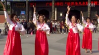 汤泉谷艺术团表演的朝鲜族舞蹈：延边人民热爱毛主席
