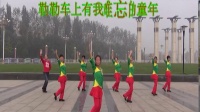 北京青青广场舞《呼伦牧歌》