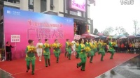 东坡宋城广场舞队初赛舞蹈