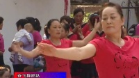 2014舞钢广场舞联合会08奋飞舞蹈队 跳到北京