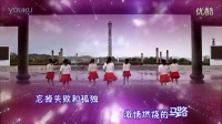 婺源惠珍广场舞：2014年11月最新广场舞大家一起来跳舞