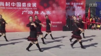 《你是我最美的羊角花》蠡县大百尺健身队尚村·中国裘皮城广场舞大赛参赛作品