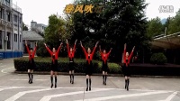 秀山绿谷广场舞《舞动中国》