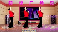 滨海新区汉沽和悦广场舞（拽美眉）编舞：茉莉