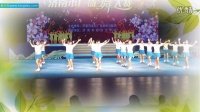 美裳健身队参加济南市广场舞大赛一等奖《幸福.自由自在》