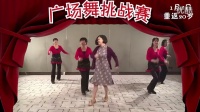 鹿晗《重返20岁》杨子姗广场舞视频