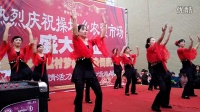 映山红 广场舞 操场舞蹈队