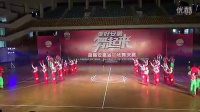首届安徽省广场舞决赛  欢庆锣鼓