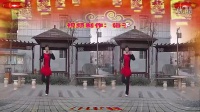 龙城依诺广场舞《大吉大利中国年》