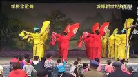新概念广场舞；扇子舞【中国大舞台】_城郎新世纪舞蹈队