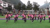 《祝福留坝》广场舞（马道中小学教师版）视频