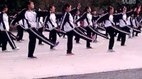 高侗广场舞----中学生广播体操