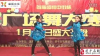 建平在线网站“盛和中街杯”广场舞大赛--花蕾舞蹈队
