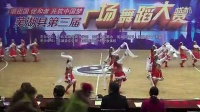 芜湖县第三届广场舞蹈大赛  最美西藏