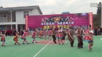 黎平第六中学广场舞比赛视频