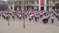 小苹果兴平市十一建学校学生体操广场舞表演