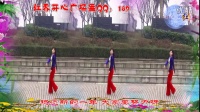 （153）红乔开心广场舞《新年喜洋洋》编舞：立华 制作：袖舞 播视网舞出魅力个人版