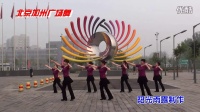北京加州广场舞-高原蓝（含背面）（原画）